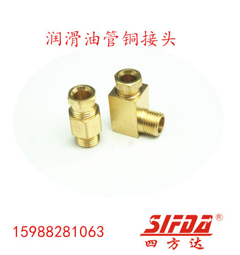 PDPL润滑油路分配器油管铜接头
