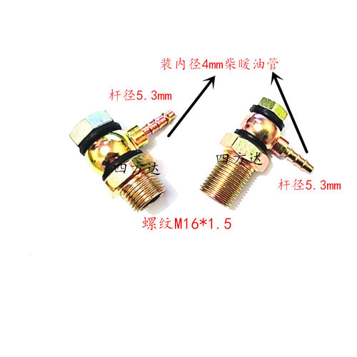 柴暖油管接头外螺纹柴暖油管接头