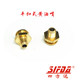 平扣式 油嘴黄铜注油嘴16mm 油嘴油枪头船用油嘴牛油嘴黄油嘴挂针式