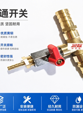 驻车加热器燃油变径开关三通