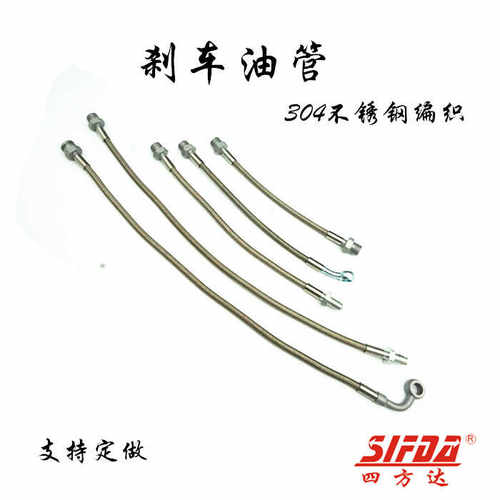 防爆刹车钢喉高压刹车油管