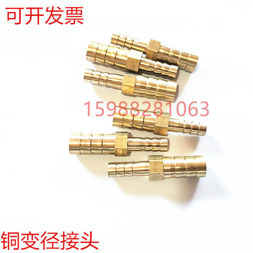 宝塔全铜一字型油管转换头变径