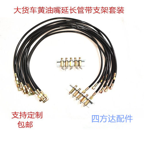 大货车黄油嘴延长管M10黄油管