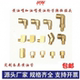 黄油嘴转换铜接头润滑油管延长管弯头加长注油咀内10外6
