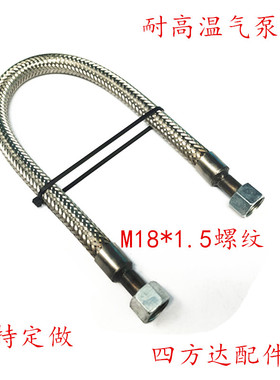 货车大车波纹管发动机打气泵管耐高温管编织管气管汽管汽车钢丝管