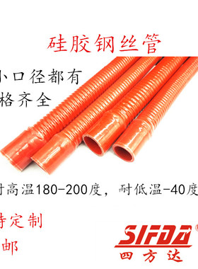 硅胶钢丝管汽车夹布夹线波纹软管空气涡轮增压耐高温进气水管