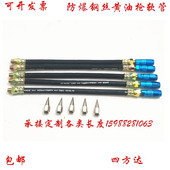 手动耐高压黄油枪软管注油枪配件加长软管黄油枪头平头防爆注油管