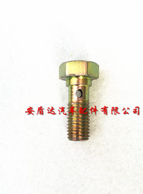 Wilwood主泵专用螺丝刹车分泵螺栓过油空心螺栓油管螺丝AN3AN4AN6