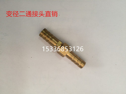 油管直通变径接头二通软管