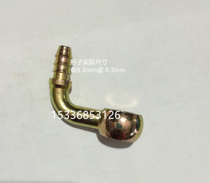 摩托车油冷器接头弯头12/14柴油管接头亚太管尼龙管油管接头圆球