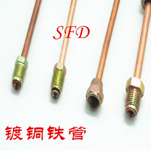 汽车刹车铜管微型车农用车离合器油管刹车油管汽车镀铜铁油管 新品