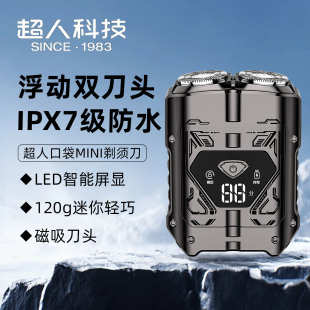 超人2025新款 刮胡刀便携HS7279胡须刀男友礼物 机甲剃须刀电动男士