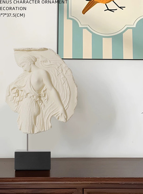 北欧维纳斯神话人物雕塑摆件样板房酒店复古艺术平面女神