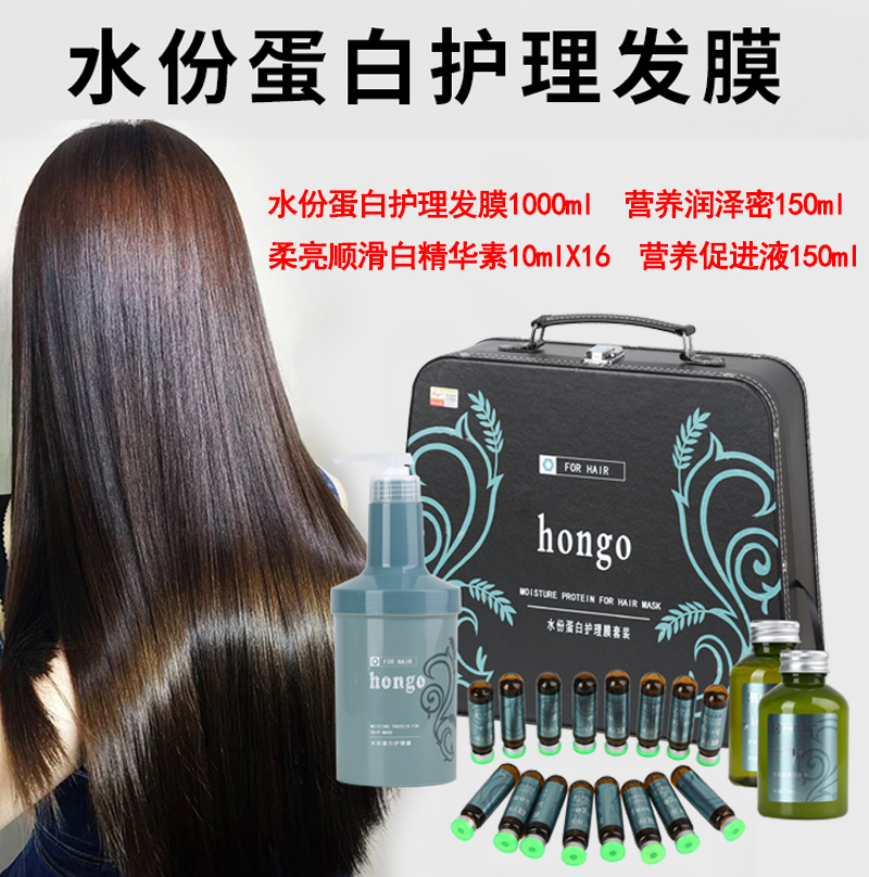 焗油膏家用营养护理spa头发spa