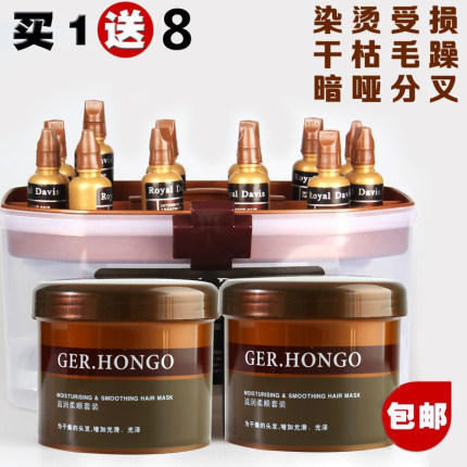 焗油膏超好用发膜免蒸加热两用营养修复干枯改善毛躁补水顺滑倒膜
