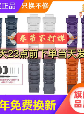 小天才电话手表表带Z6巅峰Z7磁吸闪扣少年版Z8Z6Z7AZ5Z6A原装表带