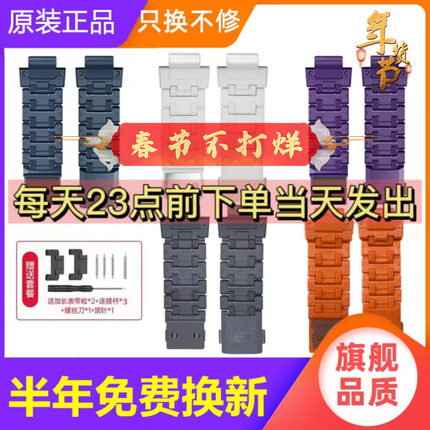 小天才电话手表表带Z6巅峰Z7磁吸闪扣少年版Z8Z6Z7AZ5Z6A原装表带