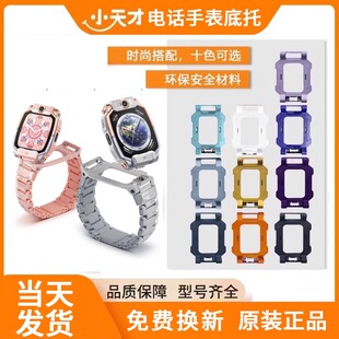 适用小天才Z10电话手表原装底托表带儿童手表Z8Z9Z8A底托磁吸表带