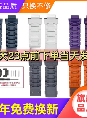 适用小天才电话手表Z6/Z5/Z7/Z7A/Z6A/Z8巅峰钢铁侠原装磁吸表带