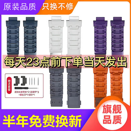 适用小天才电话手表Z6/Z5/Z7/Z7A/Z6A/Z8巅峰钢铁侠原装磁吸表带