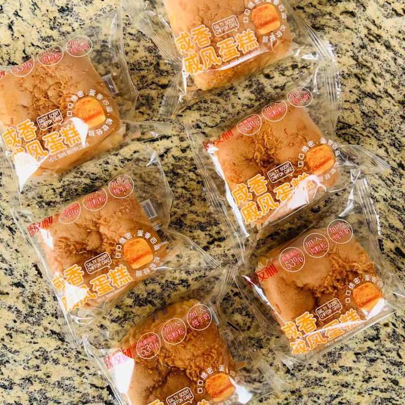 臻友利咸香戚风蛋糕肉松鸡蛋糕面传统西式糕点