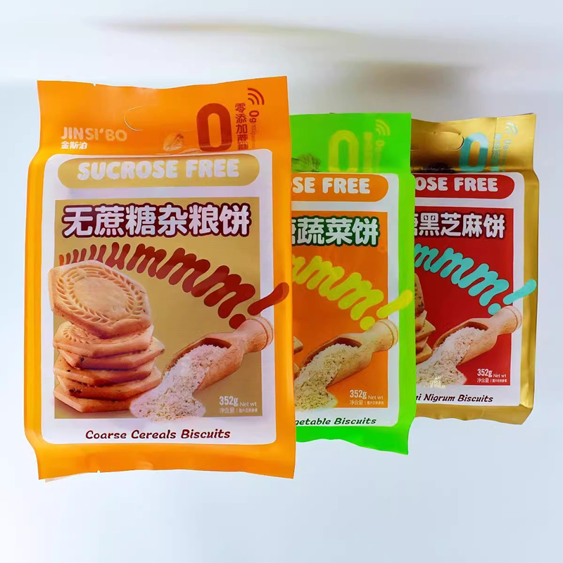 无蔗糖杂粮蔬菜黑芝麻饼干