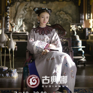 吴谨言古装 影视剧延禧攻略魏璎珞妃子清朝旗装 新款 古典娜品牌古装