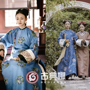 魏璎珞令妃吴谨言古装 影视剧延禧攻略清朝旗装 新款 古典娜品牌古装