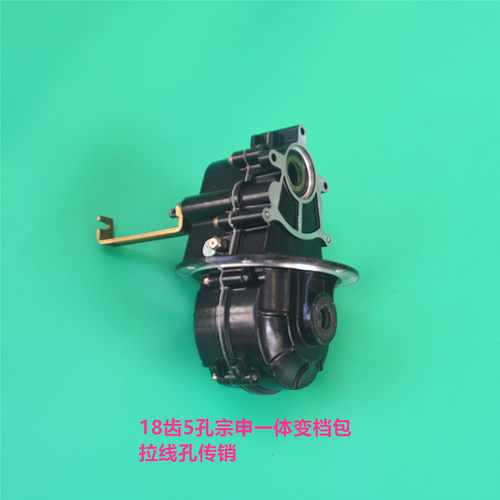宗申淮海三轮5孔18齿差速器总成