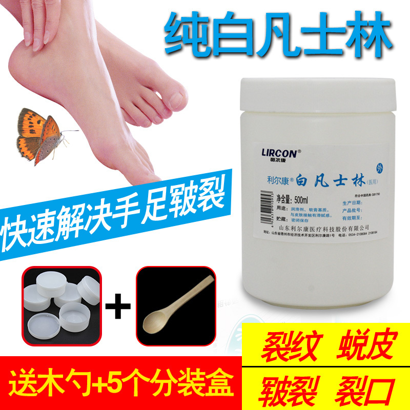 医用新款中国其他油膏防裂霜药用