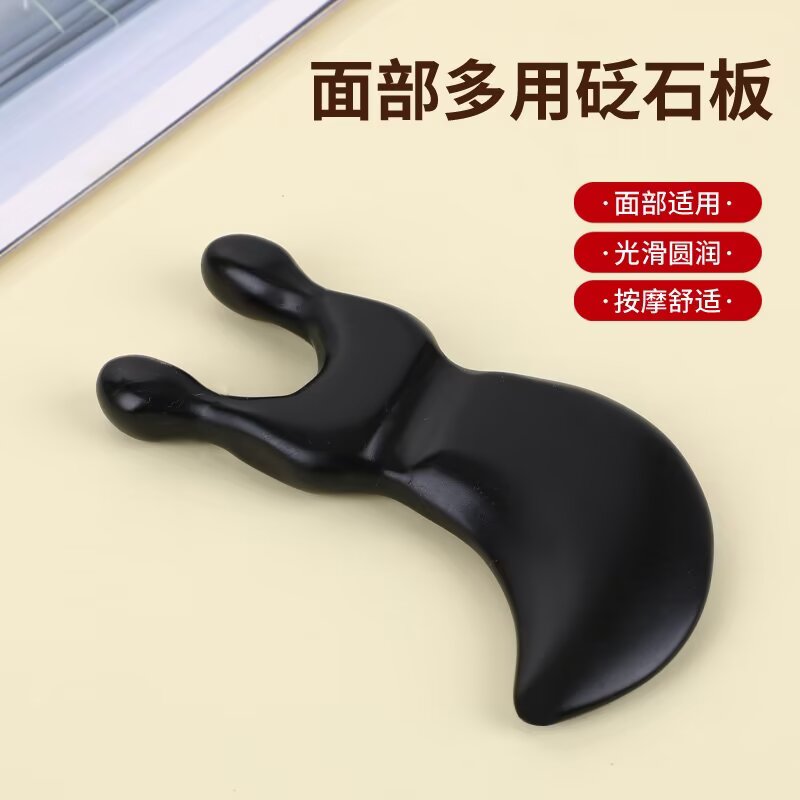 面部砭石按摩器脸部拨筋棒眼部提拉按摩棒小蜗牛按摩器全身通用