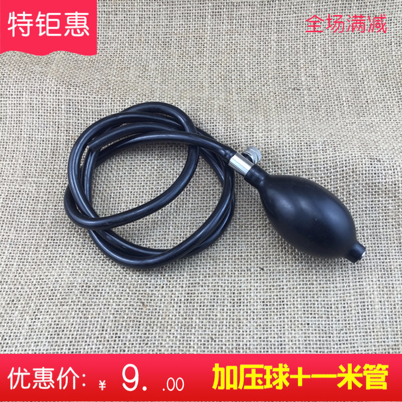 鱼跃新款水银血压计配件乳胶气囊