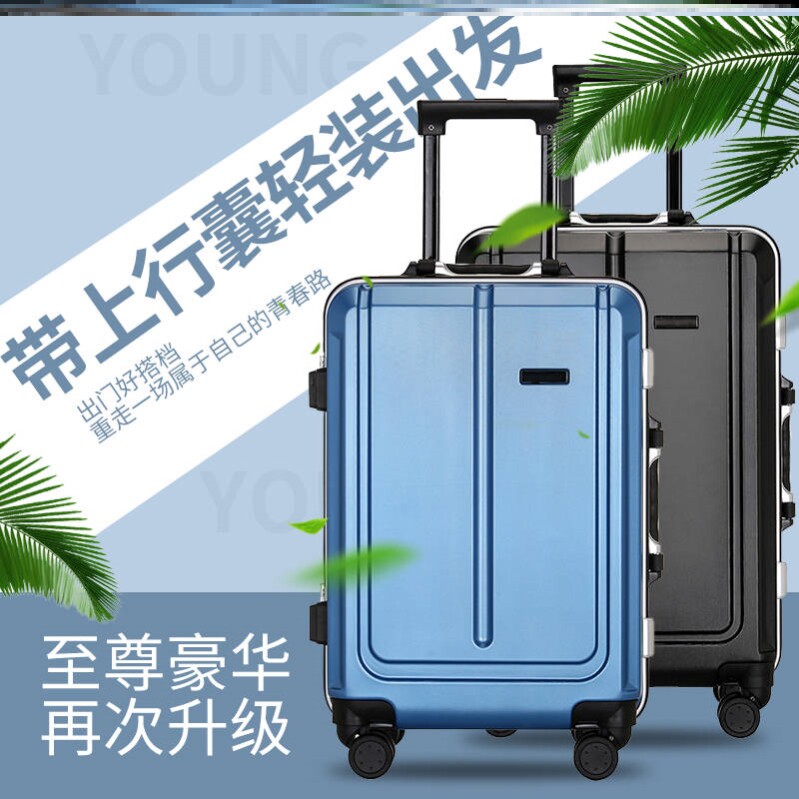 Draw bar box Aluminum frame Chinese style Expand Mirror Travel? girl student sup Female suitcase 24 inch Aluminum frame lockboxin the Leather/Lady bags/Men's bag, Suitcase  category - from Buy2taobao.com to provide professional Taobao agent buy service