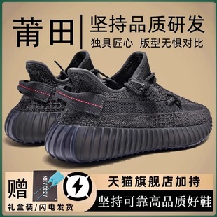 子2026官網(wǎng)滿天星夏季 述燦椰子鞋 350臟橙款 莆田男鞋 透氣運(yùn)動女