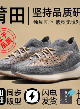 软底透气百搭跑步鞋时尚网红