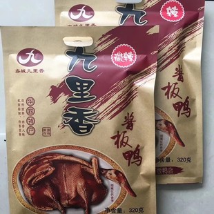 湖南特产零食华容九里香酱板鸭海燕市场老店满包邮