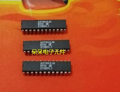 原装AD7840JN AD7840KN DIP24数据采集器芯片 直拍