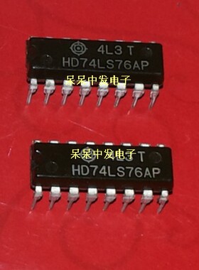 进口原装 74LS76 HD74LS76AP SN74LS76N DIP16 清除双J-K触发器