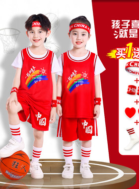 儿童篮球服套装六一幼儿园表演服