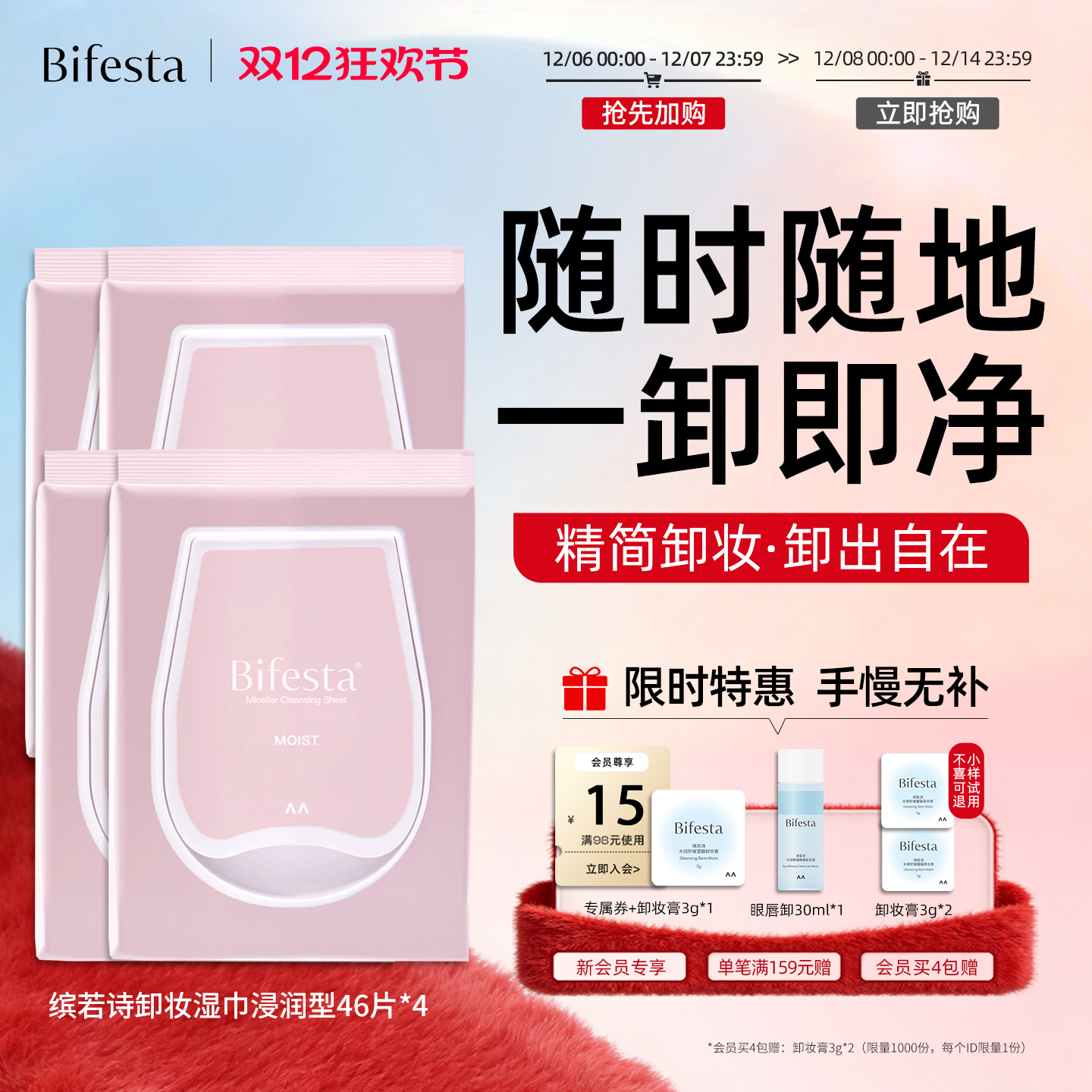 Bifestaʫжױ۴ºЯһжױ 75.07Ԫ