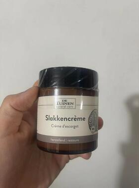 现货/进口代购De Tuinen荷兰花园店蜗牛霜抗皱去班斑除巴120ml