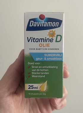 现货/荷兰进口代购Davitamon达维特宝宝维生素D3油剂婴儿补钙VD