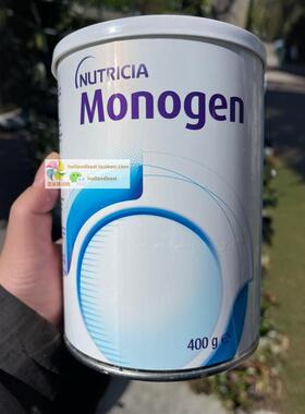 荷兰纽迪希亚Monogen MCT链脂肪酸婴儿乳糜胸和淋巴管扩张症奶粉