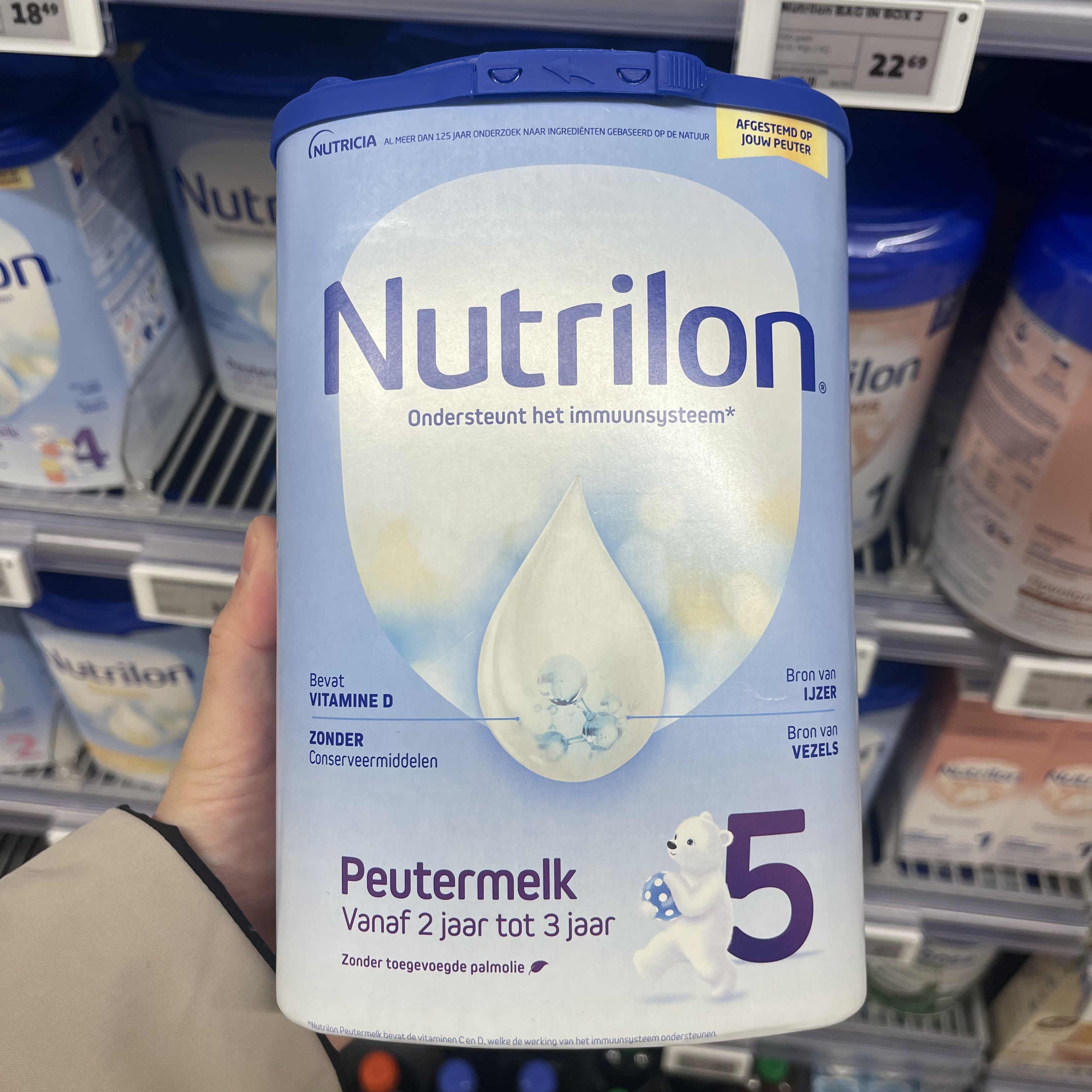 现货/正品直邮代购原装进口nutrilon荷兰牛栏5段婴儿牛奶粉 新版