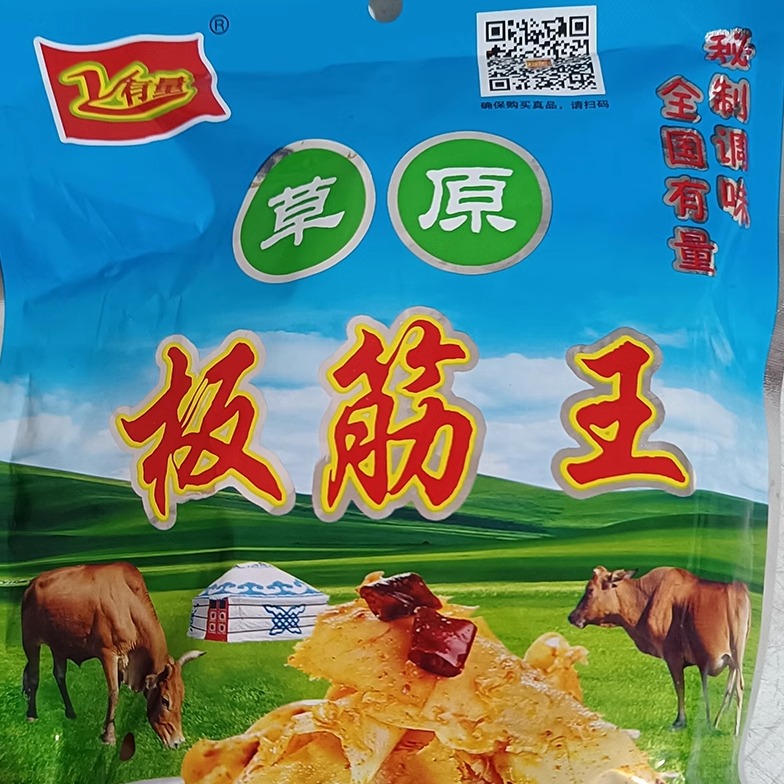 有量草原板筋王自拌即食延吉延边特产辣香辣牛板筋秘制小包装零食