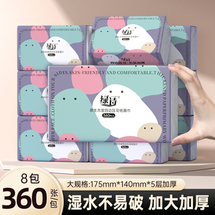 厕纸擦手用纸卫生纸巾 绿诗抽纸四边压花整箱批发餐巾纸家用实惠装