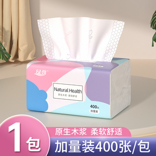 整箱批发卫生纸宿舍面巾纸巾厕所纸 绿劲30包纸巾抽纸家用实惠装