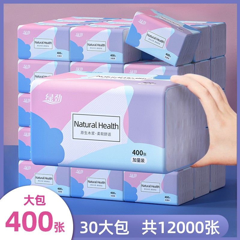 400张100抽4层30包抽纸绿劲整箱