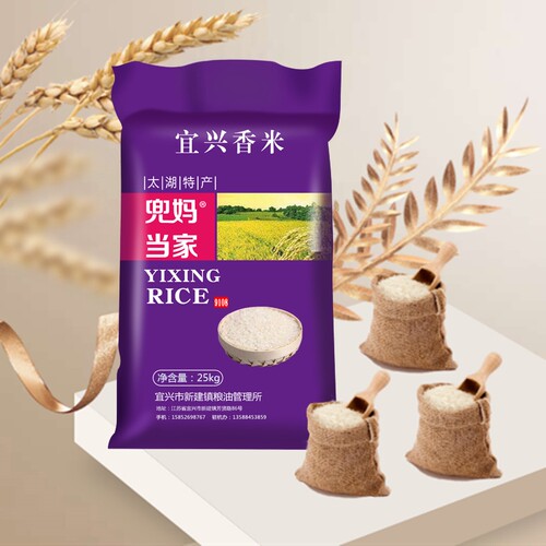 兜妈当家大米50斤南粳9108软糯香