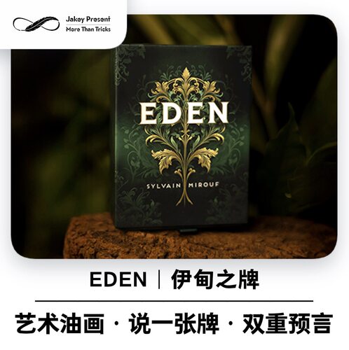 【新颖效果】EDEN伊甸之牌 魔术道具预言油画心灵纸牌